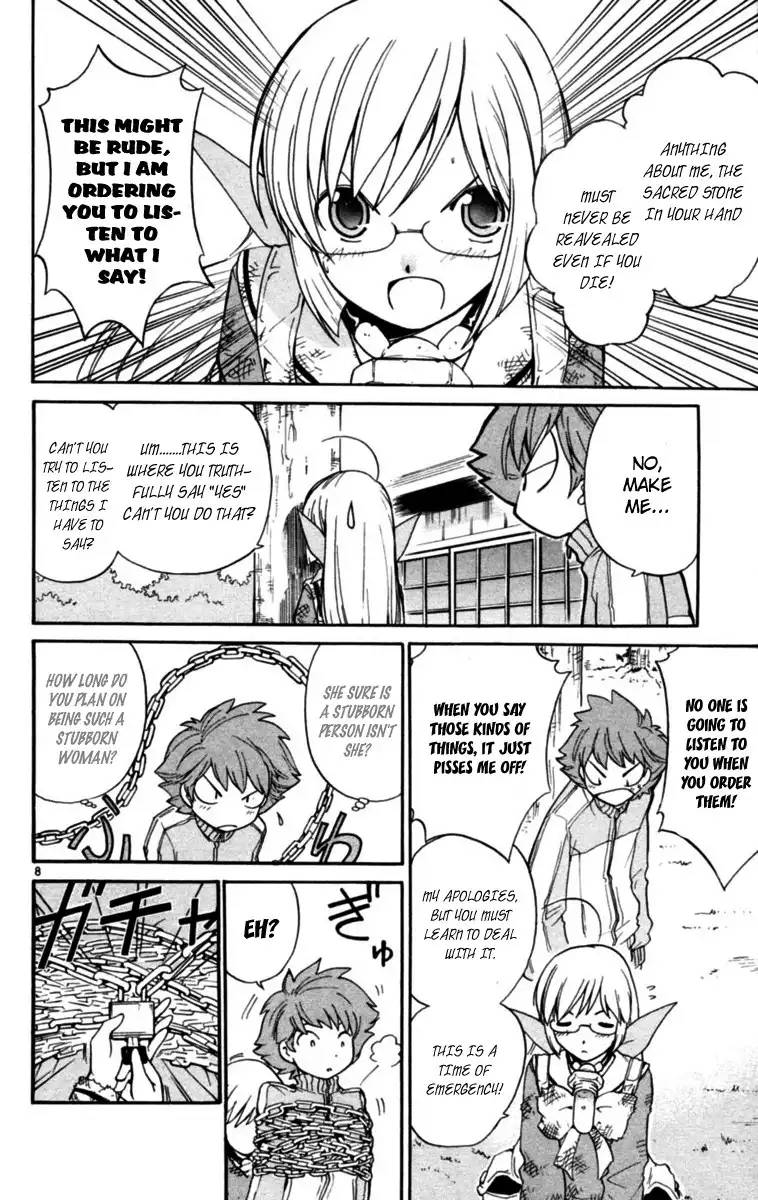 Seikesshou Albatross Chapter 3 8